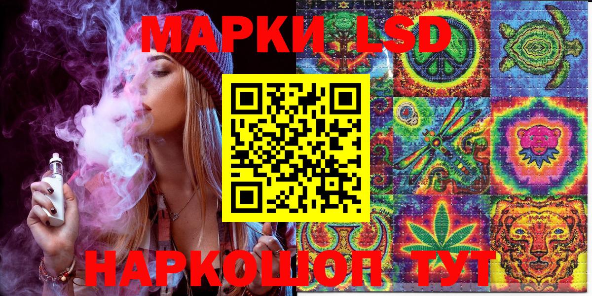 Наркотические марки 1,5мг  Наркотические марки  Верхняя Пышма  Вход с VPN 