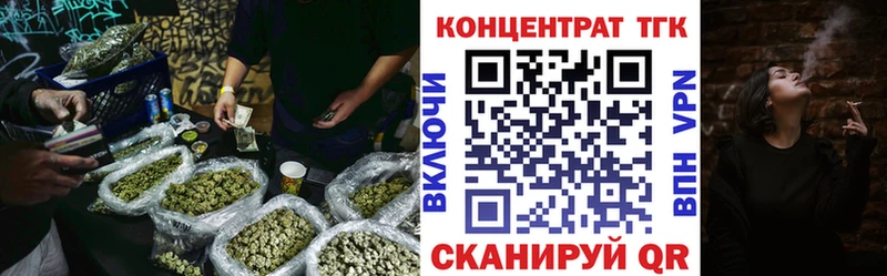 ТГК Wax  Верхняя Пышма 