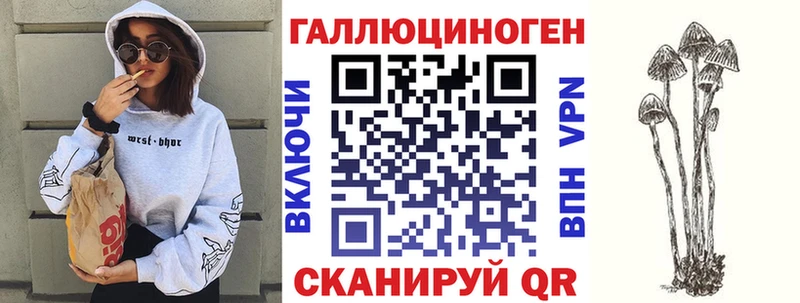 KRAKEN онион Верхняя Пышма Псилоцибиновые грибы Magic Shrooms