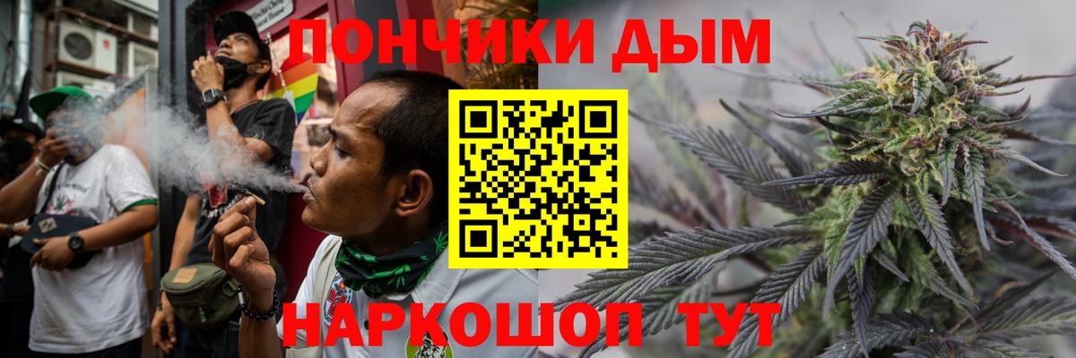 Канабис VHQ  Конопля сатива  Марихуана гибрид  Вход с VPN  Верхняя Пышма 