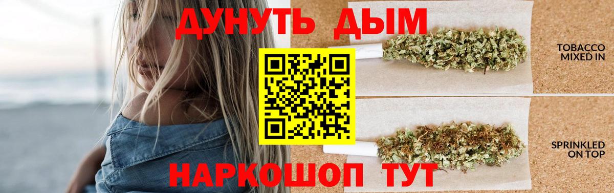 Марихуана марихуана Верхняя Пышма